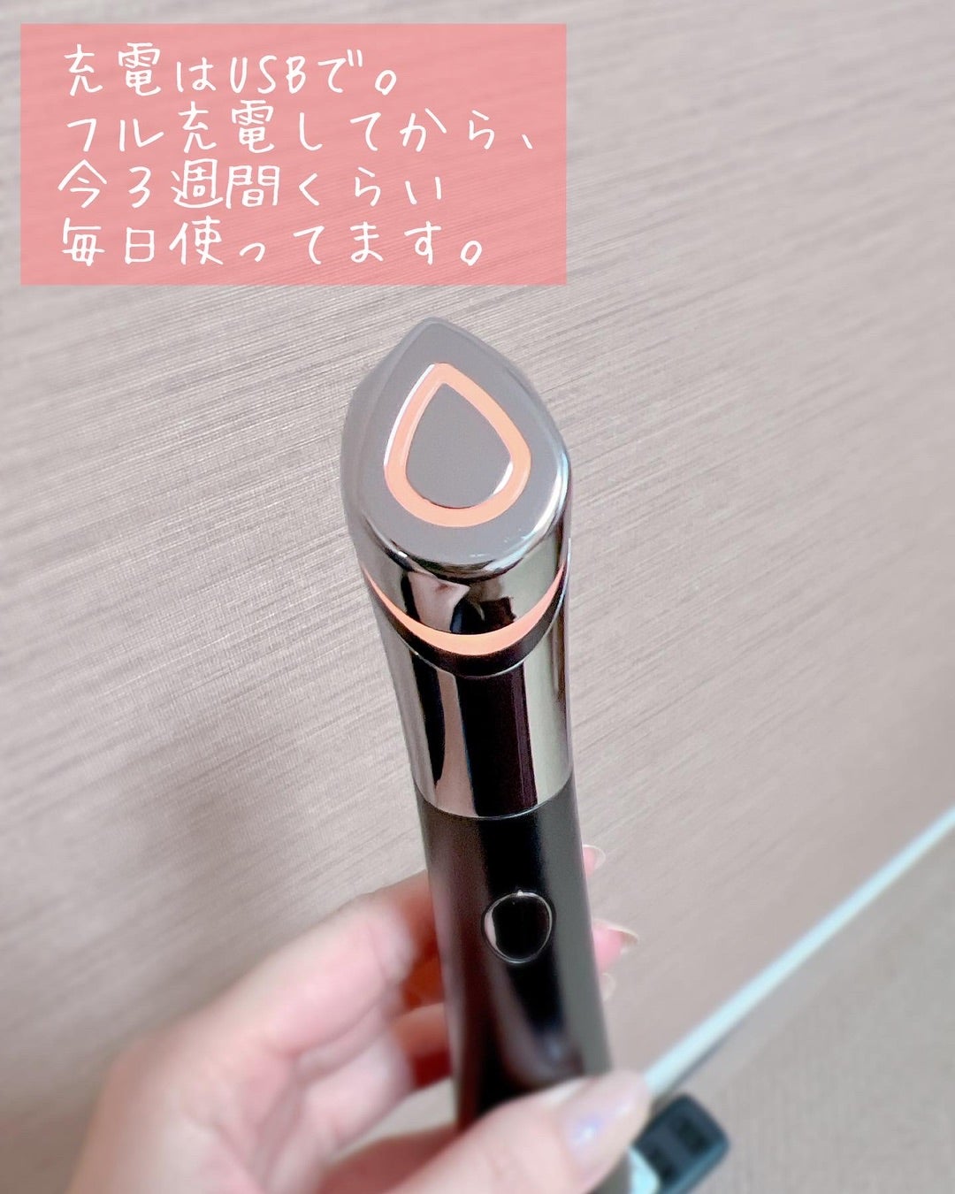 medicube【メディキューブ】の美顔器で水光肌ケア♡ | さぁやのコスメ