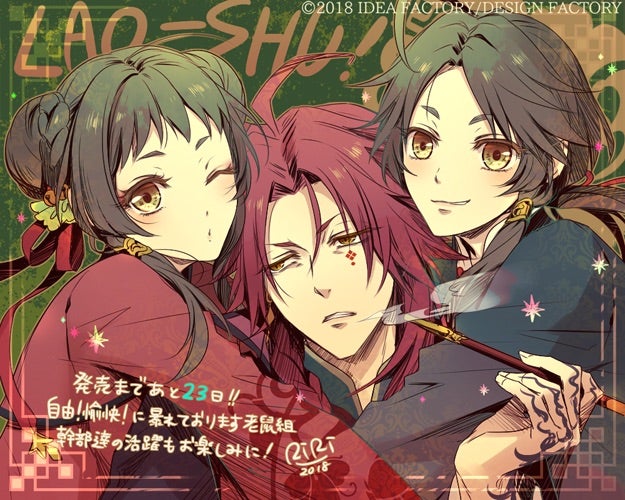 ピオフィオーレの晩鐘 recordo 楊 感想 | お酒の肴に乙女ゲーム。