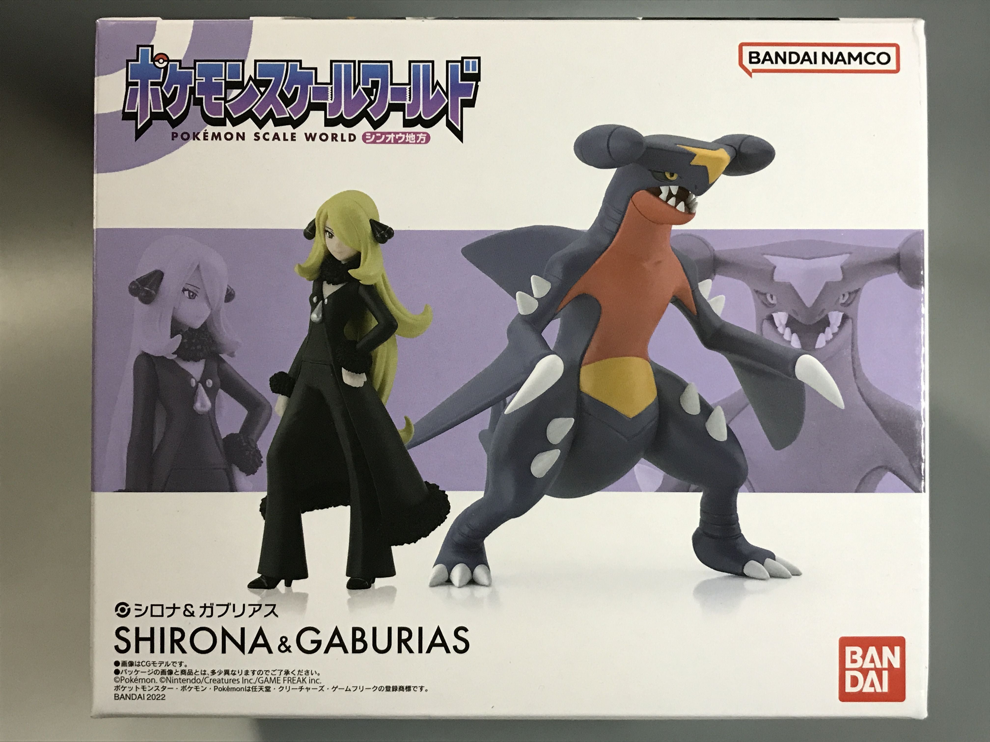 ポケモンスケールワールド シンオウ地方 シロナ＆ガブリアス レビュー