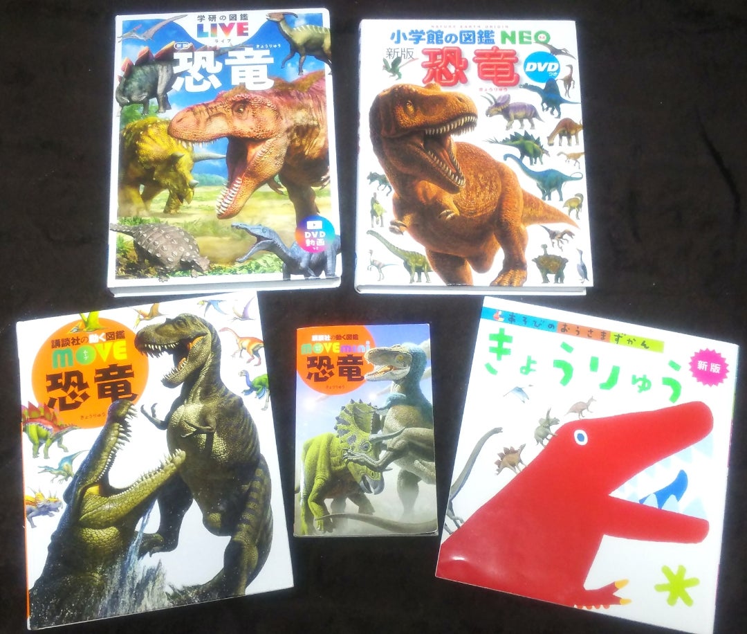 A 美品 neo図鑑 動く図鑑move びっくりどらえもん 図鑑のみ 9冊 A 美品