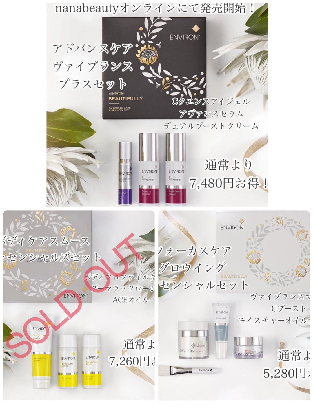 アスタCセラムライトが一番になった友人。 | nanaオフィシャルブログ