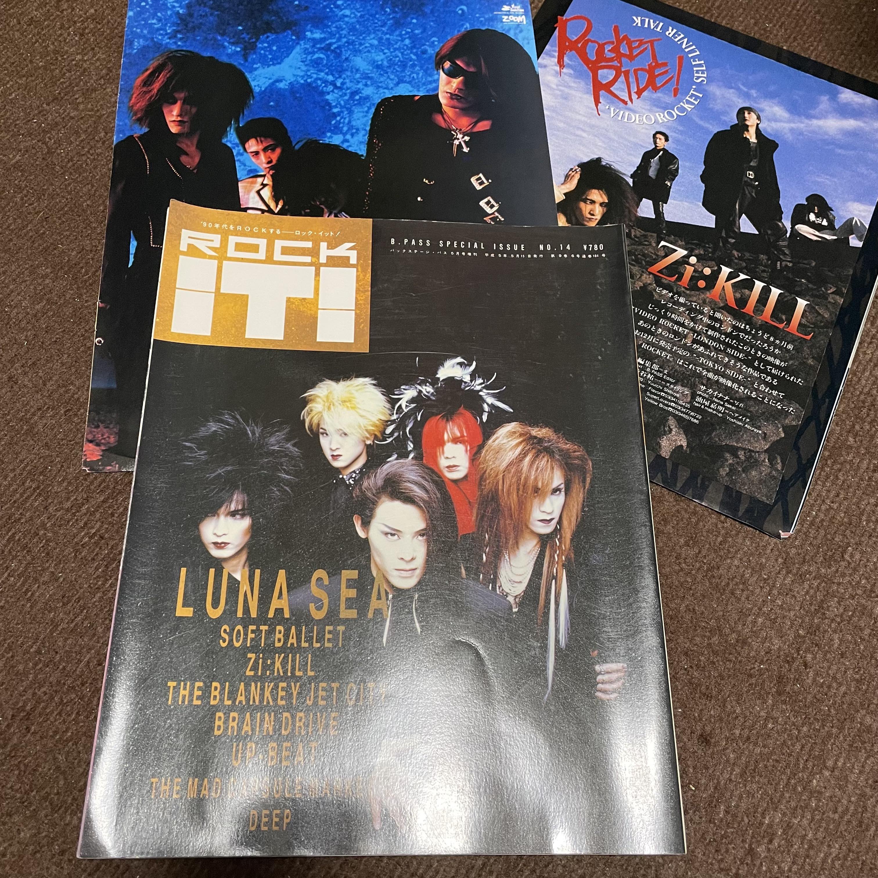 切り抜きシリーズ - Zi:KILL | Wild Eyed Boy From Freecloud