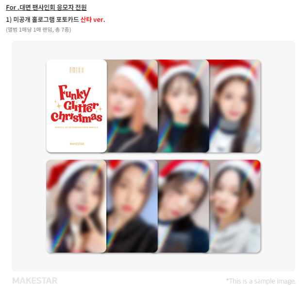 NMIXX 対面サイン会!! 11/26 | ZOA K-POP