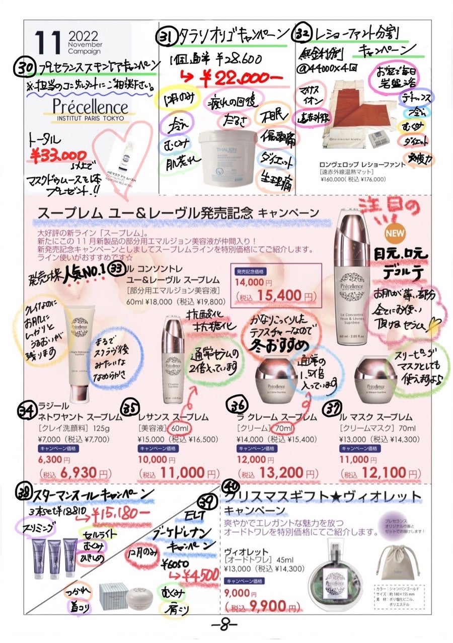 ロンヴェロップレショーファントの新着記事｜アメーバブログ（アメブロ）