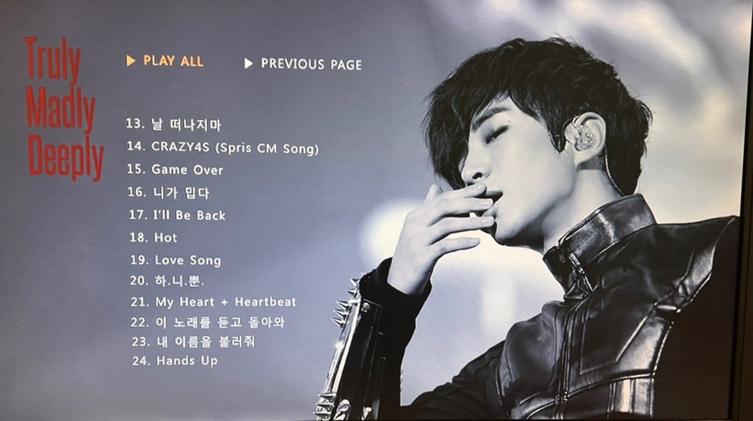 JUNHO☆Truly Madly Deeply☆NUNEOGUN☆ | JUNHO活☆Diary by Miho