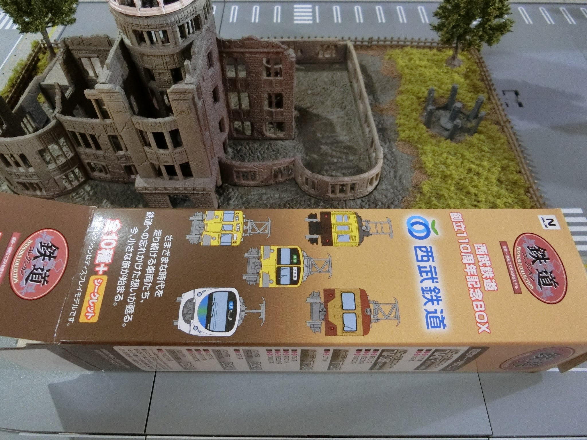 鉄道コレクション西武鉄道創立110周年記念BOXのシークレットは