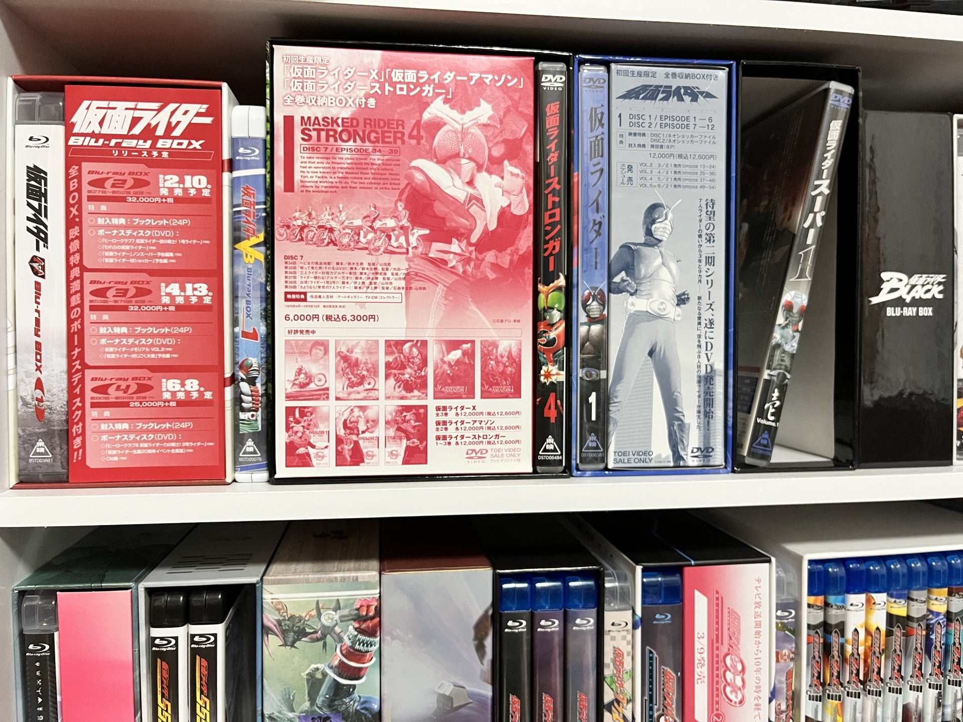 仮面ライダーX,アマゾン,ストロンガー DVD全巻収納BOX！(today is 12