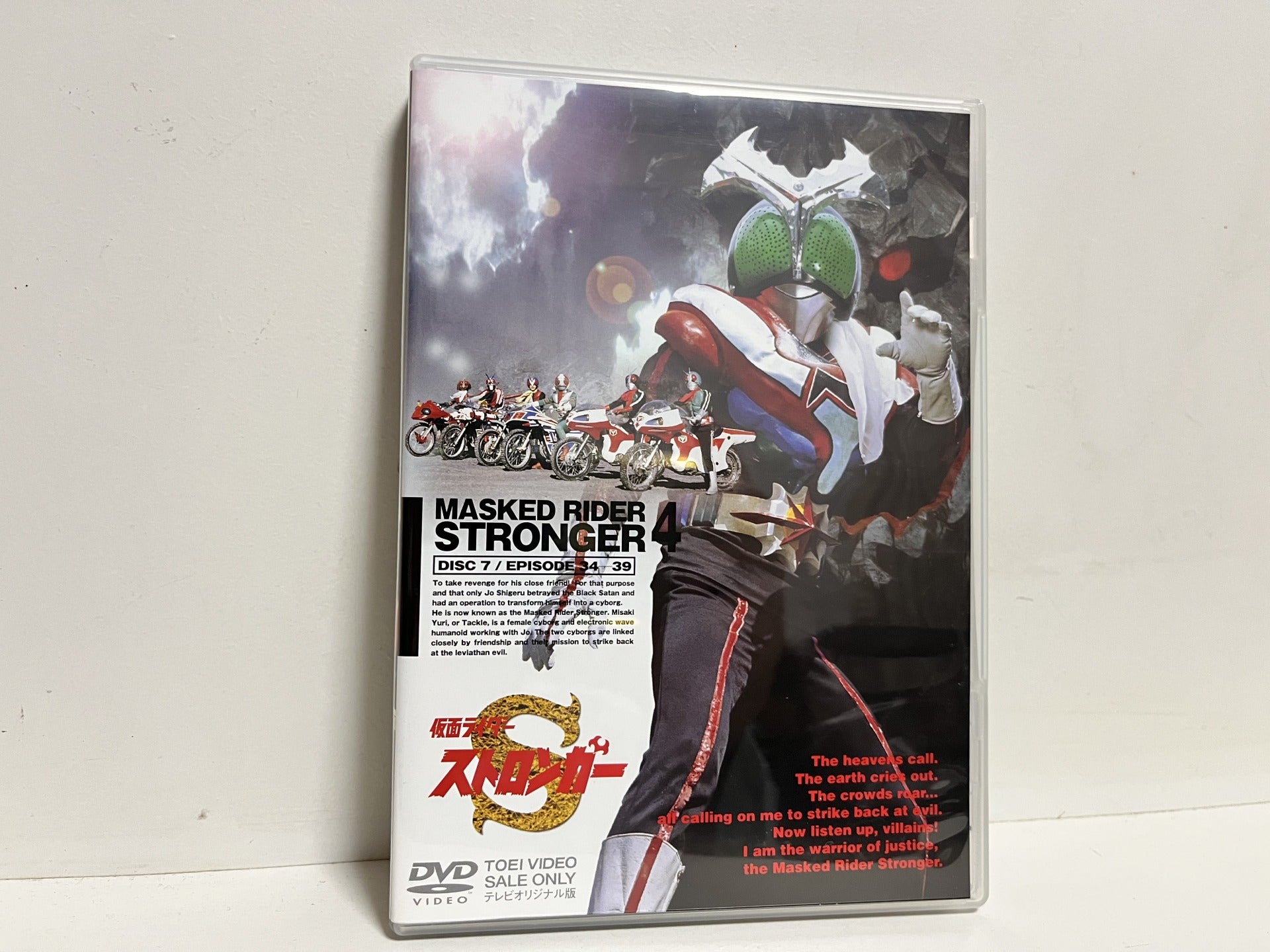 仮面ライダーX,アマゾン,ストロンガー DVD全巻収納BOX！(today is 12