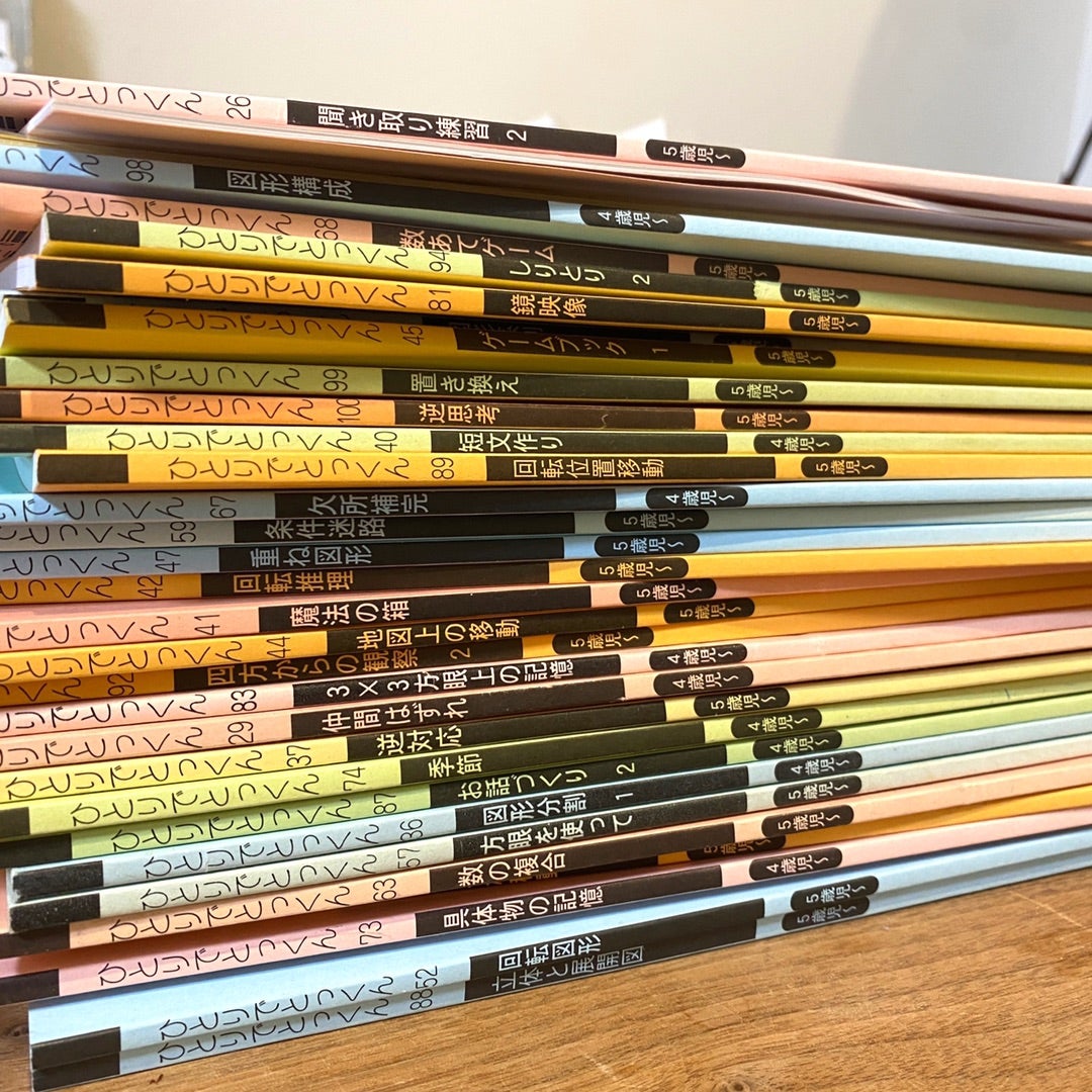 続々・こぐま会③「ひとりでとっくん」と「100てんキッズ」＋その他