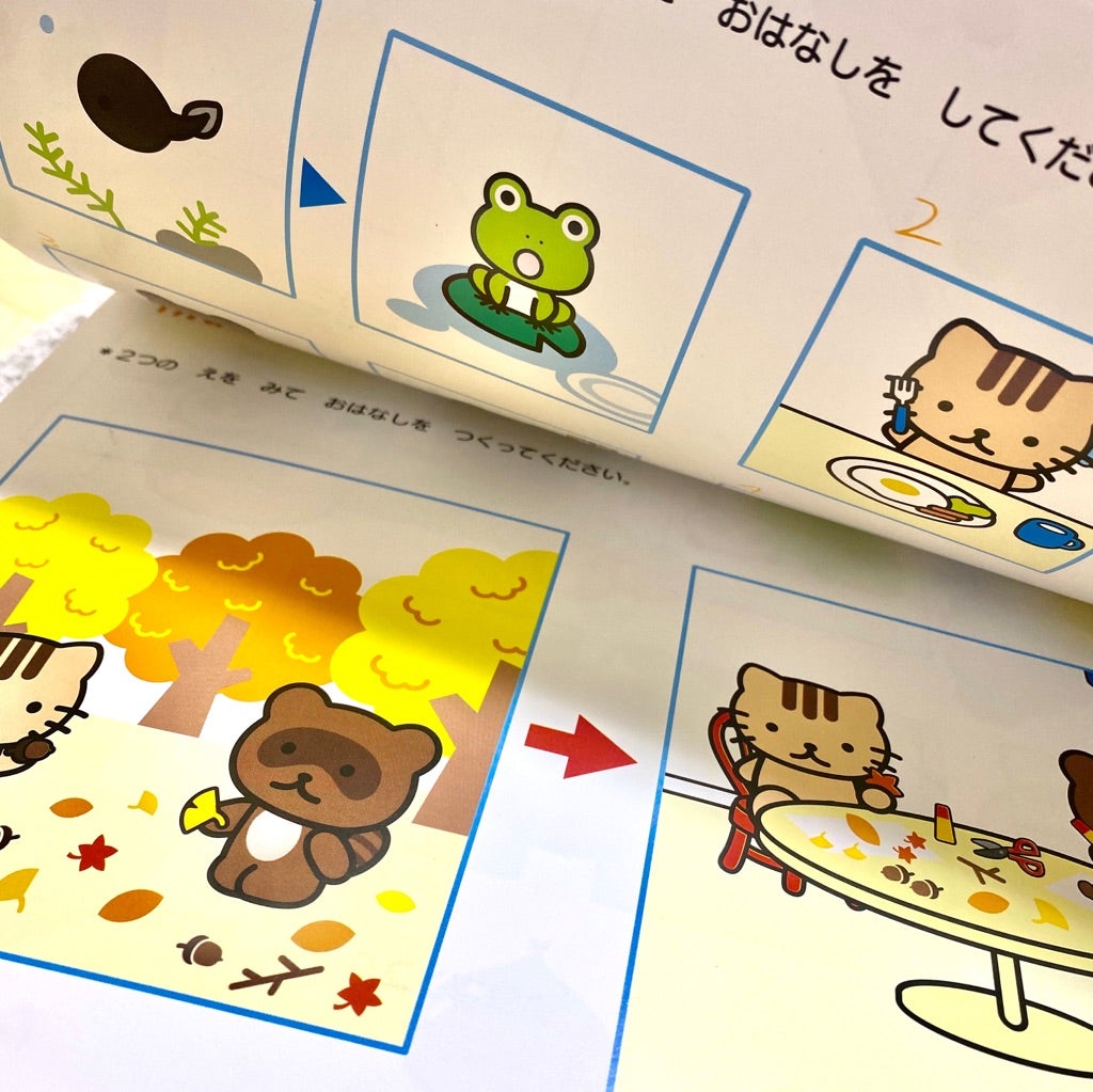 続々・こぐま会③「ひとりでとっくん」と「100てんキッズ」＋その他