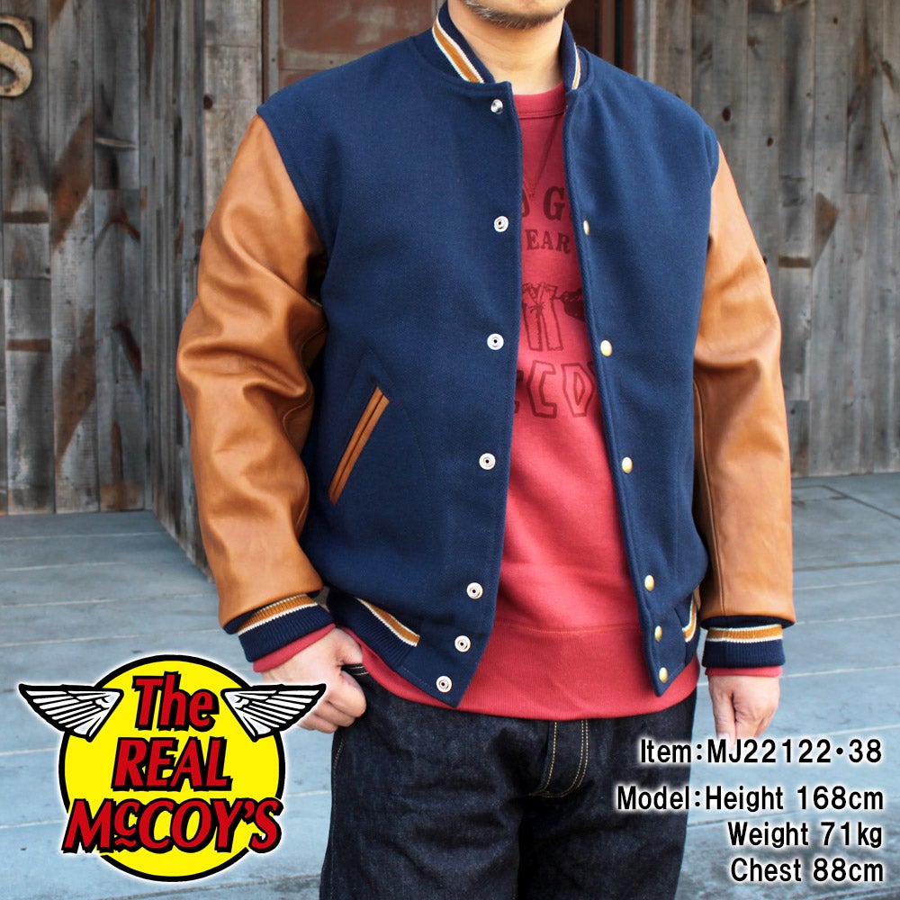 JOE McCOY スタジャンのご紹介です♪ | リアルマッコイズ名古屋の