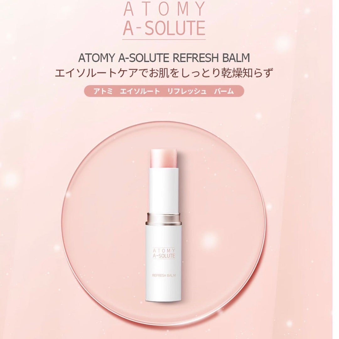 エイソルート リフレッシュバーム | タトゥーメイク｜インクメイク