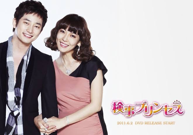検事プリンセス | sakuの韓国ドラマメモ