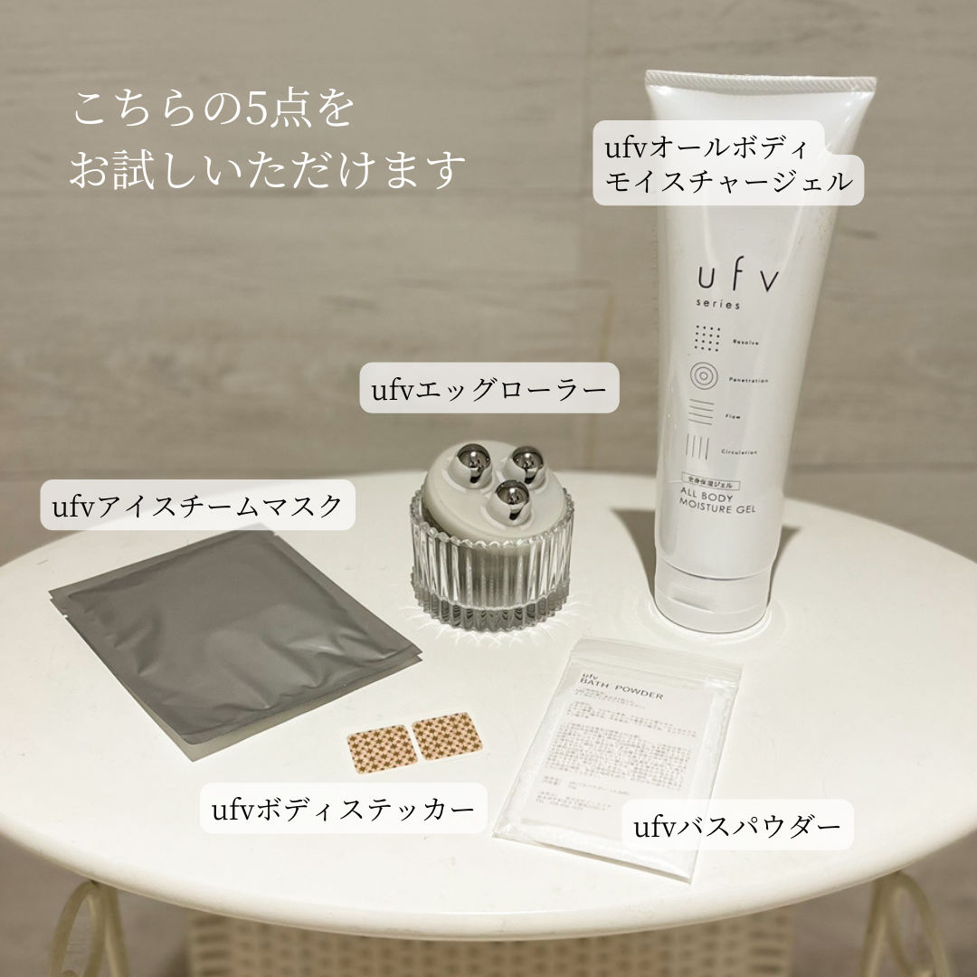 いつでもどこでも使える！ufvエッグローラーなら頭〜足までほぐせます