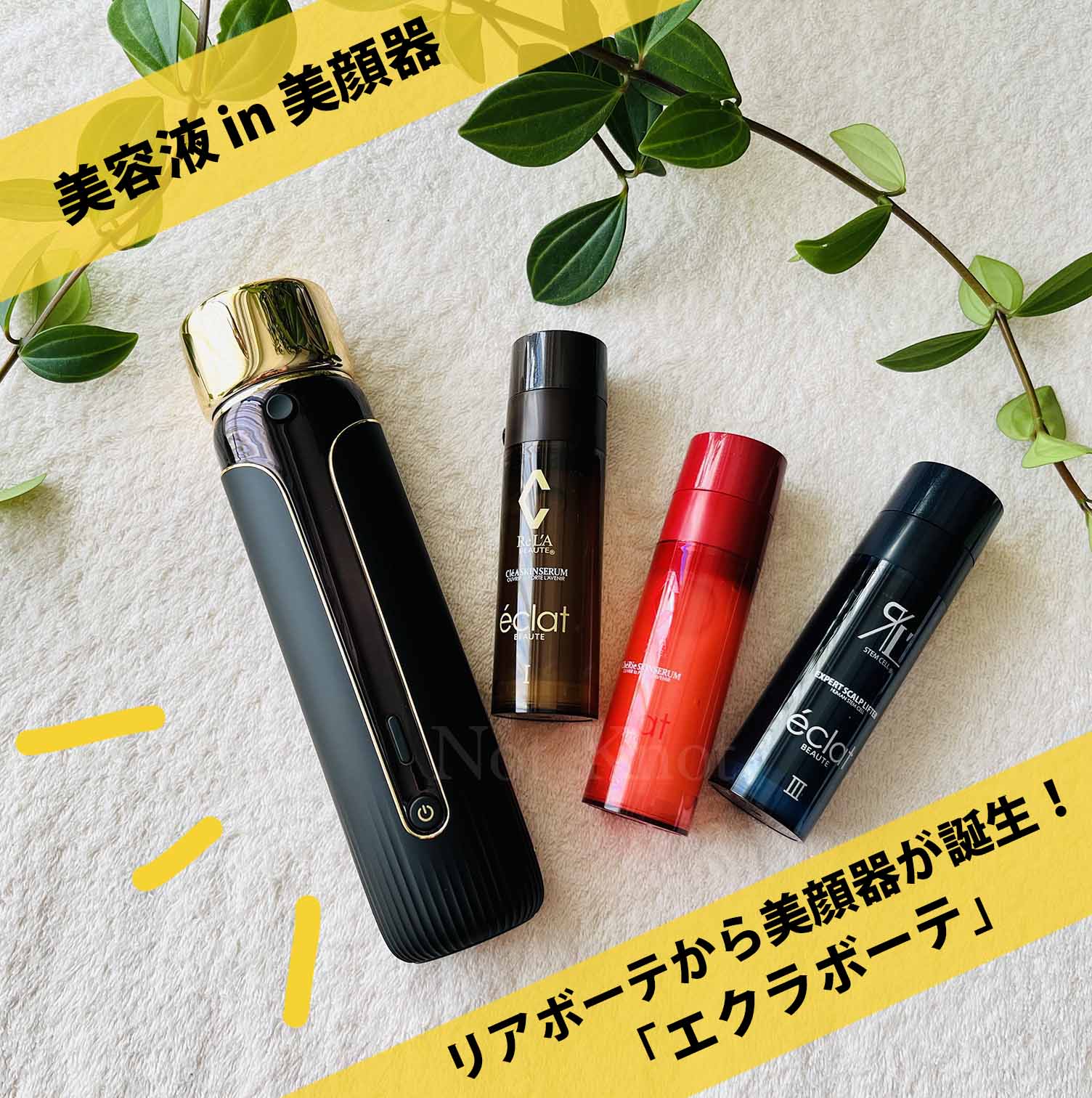 M.watanabe 美容水 4月末限定入荷予定【抽選モニター販売の抽選当選