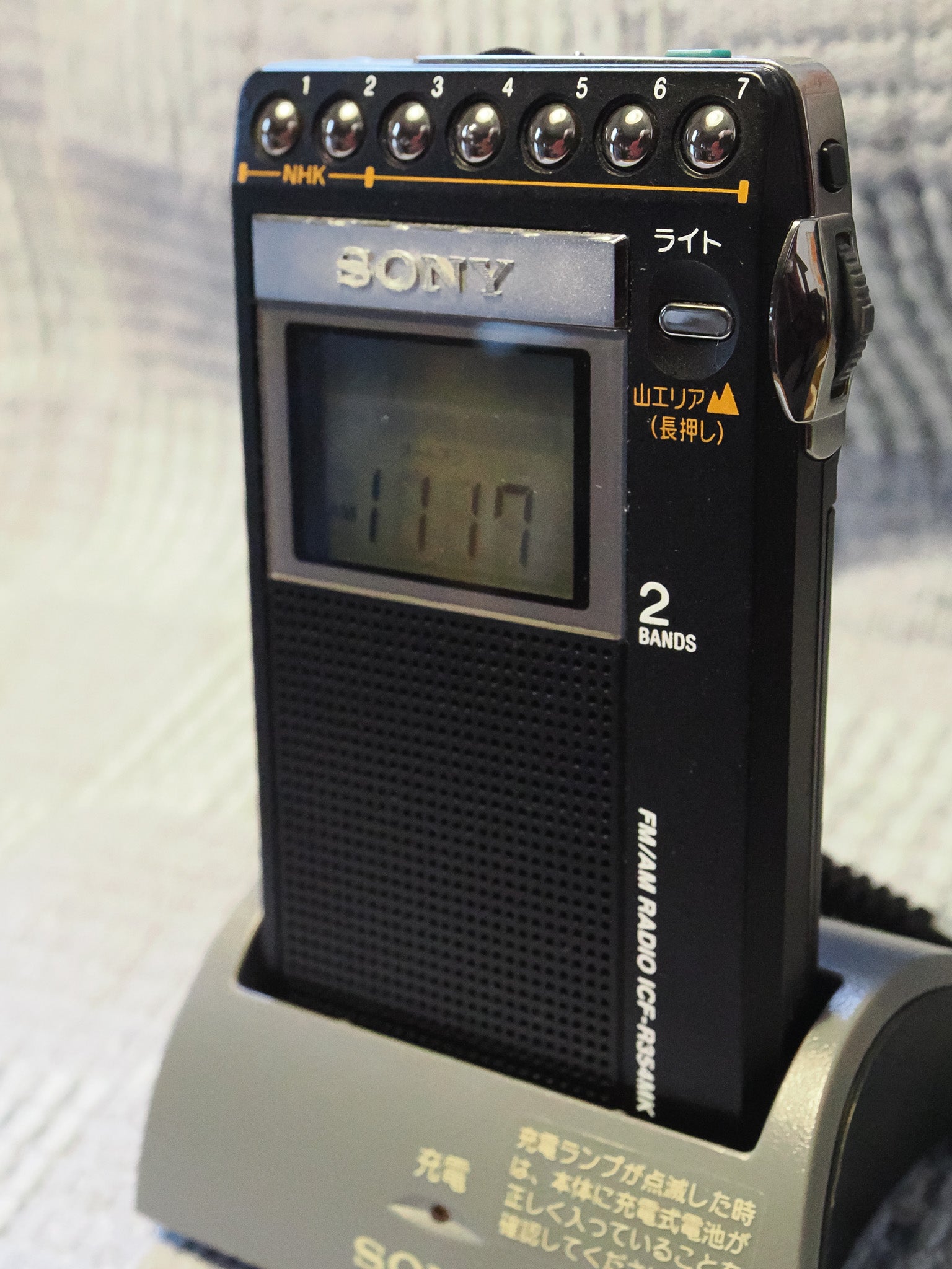 山エリアコールを搭載した名刺サイズラジオ | サロマン計画