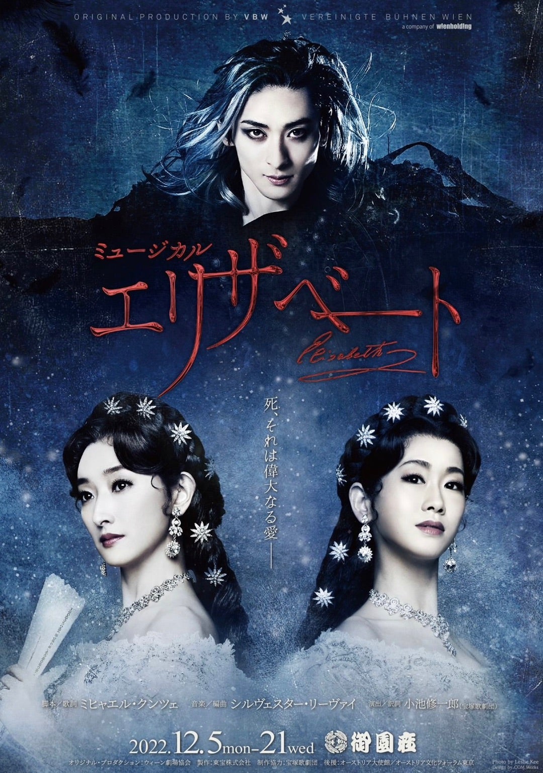 昨日終演！大貫祐一郎ピアノコンサート『アナリーゼのために』 | 田代