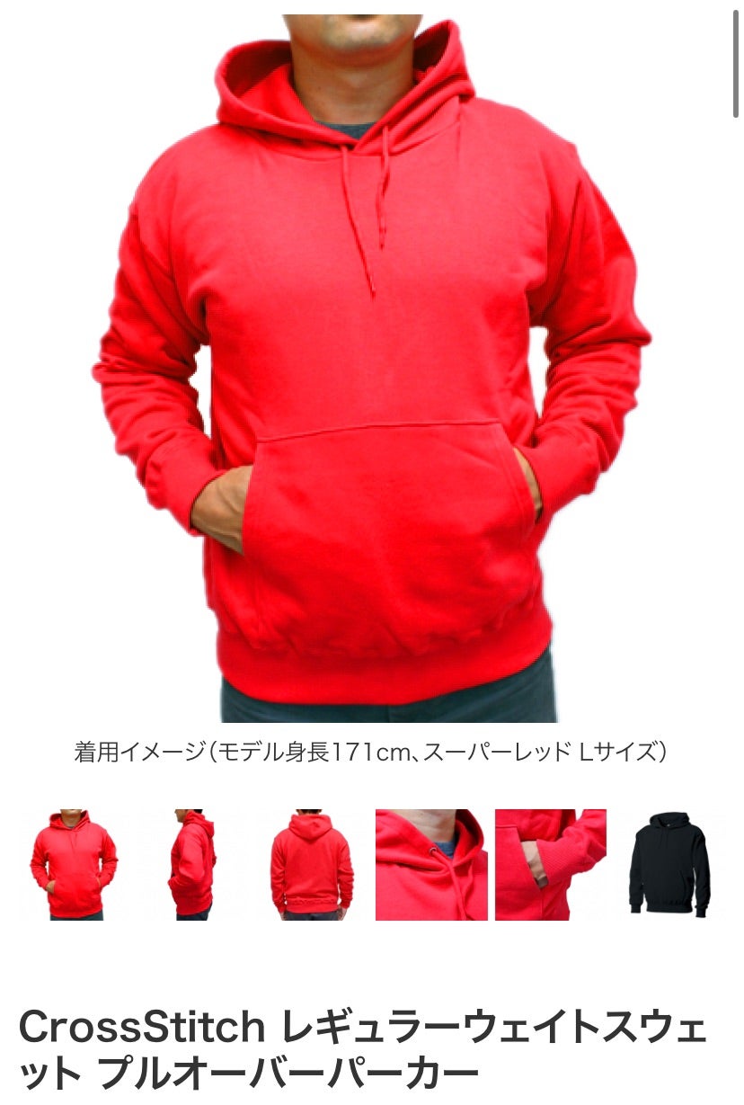 月足 天音】天音パーカー作りましたー！ | everyday DORUOTA