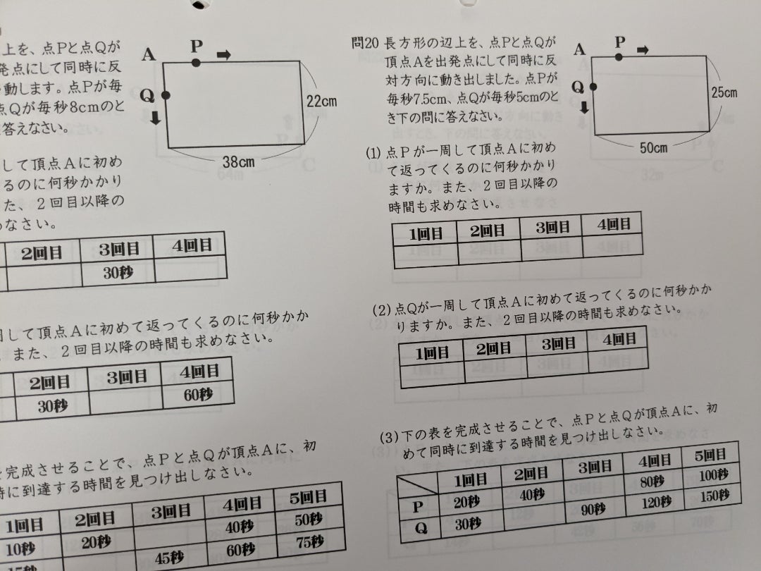 炎上系？たぶお式プリントを全部買って分かったこと | ☘️シュンタ