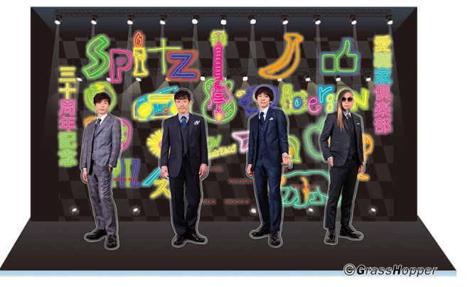 スピッツ アクスタ』受付は明日12/12まで！ | 「とげまるな日々」