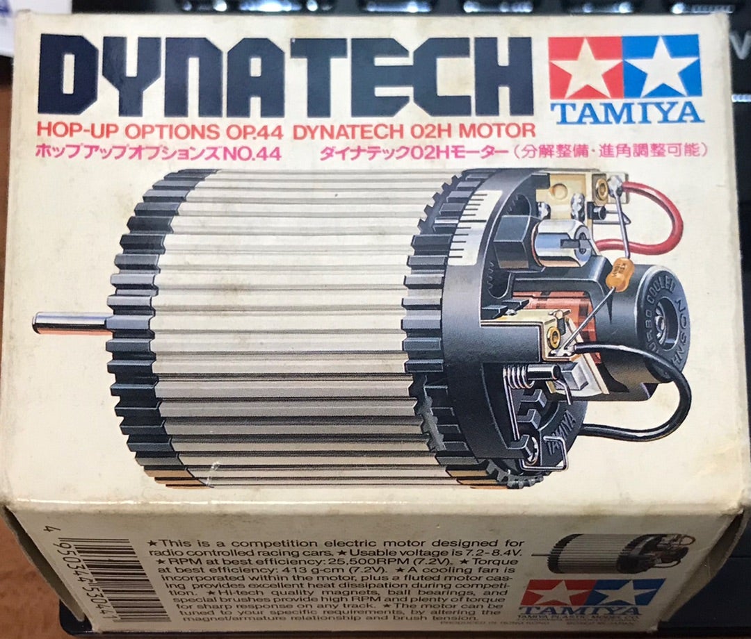 ダイナテック02H修理 | なんでもありのモノづくり