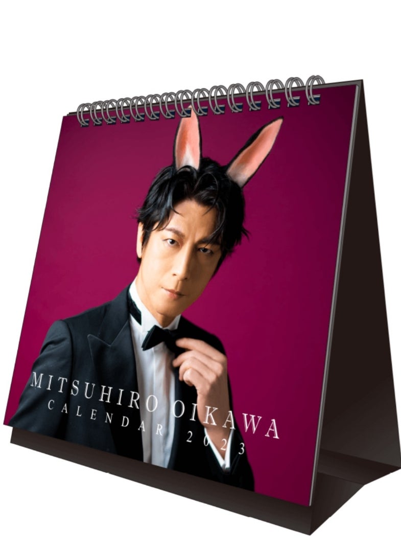 及川光博さん ダンディなバニーさんゆくくるのグッズが発売します