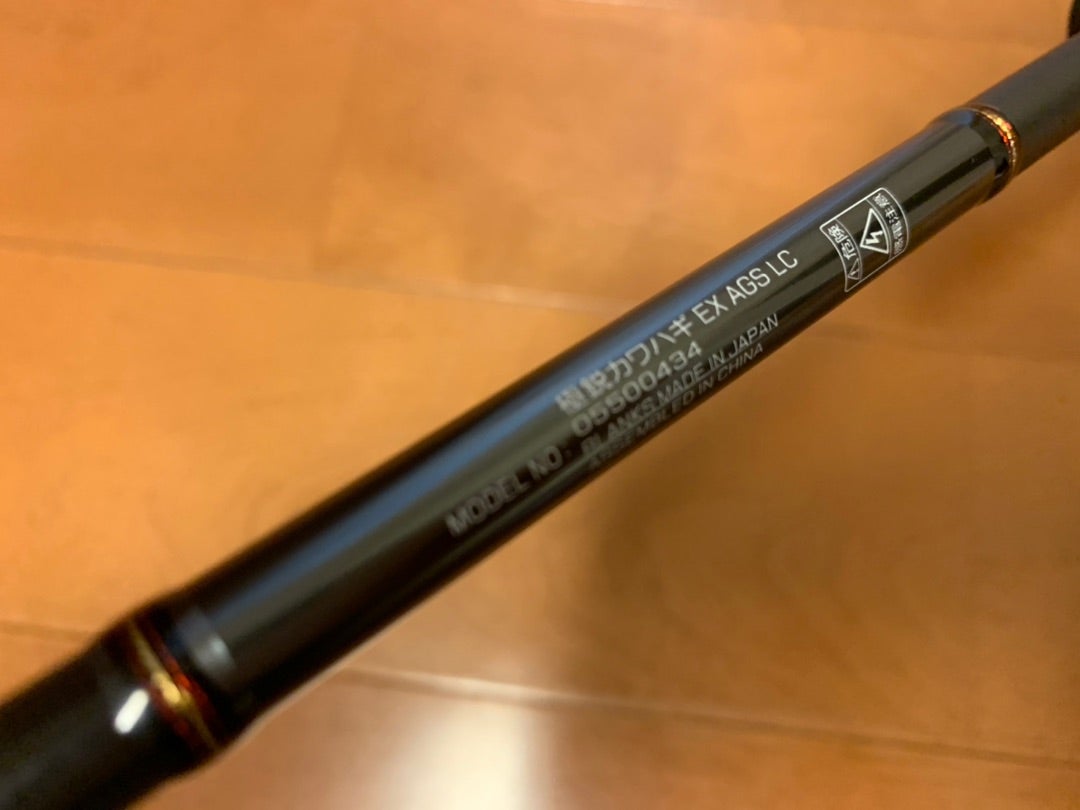 極鋭カワハギEX AGS LCに手を出してしまった | 釣れてなんぼの釣行記