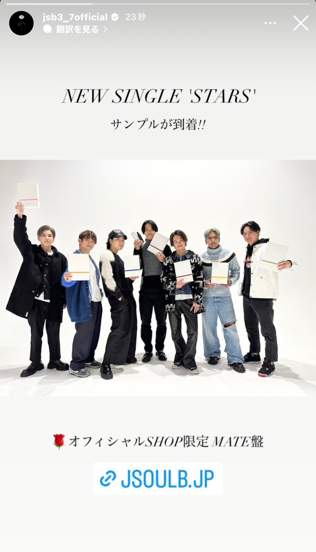 ☆2022年もやっぱり、、、☆ | 登坂広臣への溢れる想い、臣キュンの日々♡