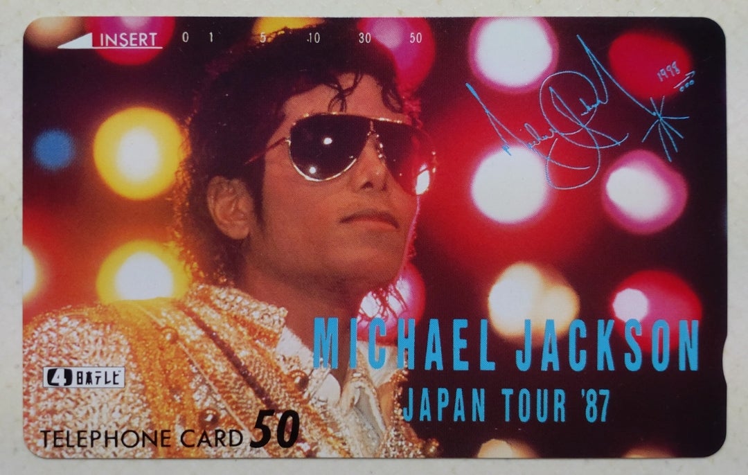 貴重】マイケル・ジャクソン 日本ツアー '87 パンフレット マイケル