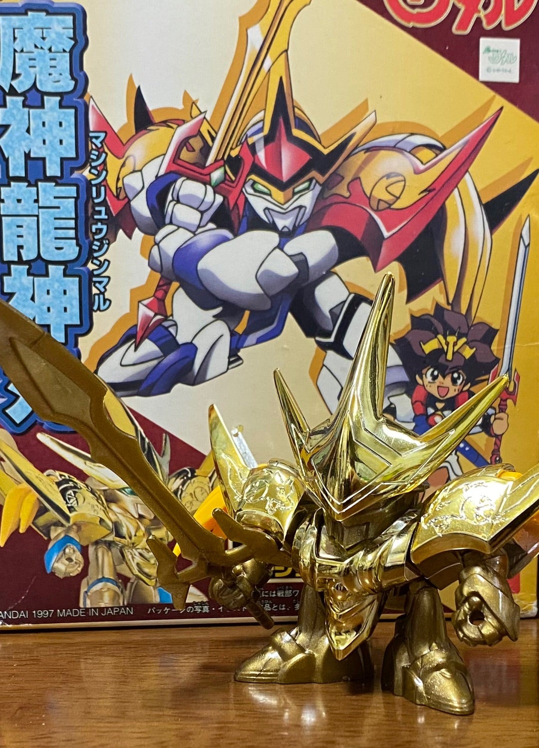 メッキマシーン 超魔神英雄伝ワタル | ニクキュウのブログ