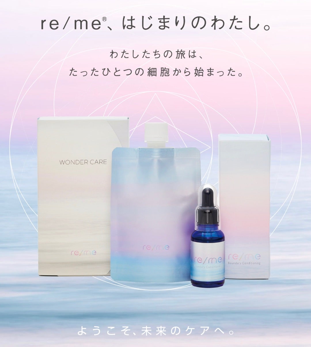 リミーエコツーペーストの新着記事2ページ目｜アメーバブログ（アメブロ）