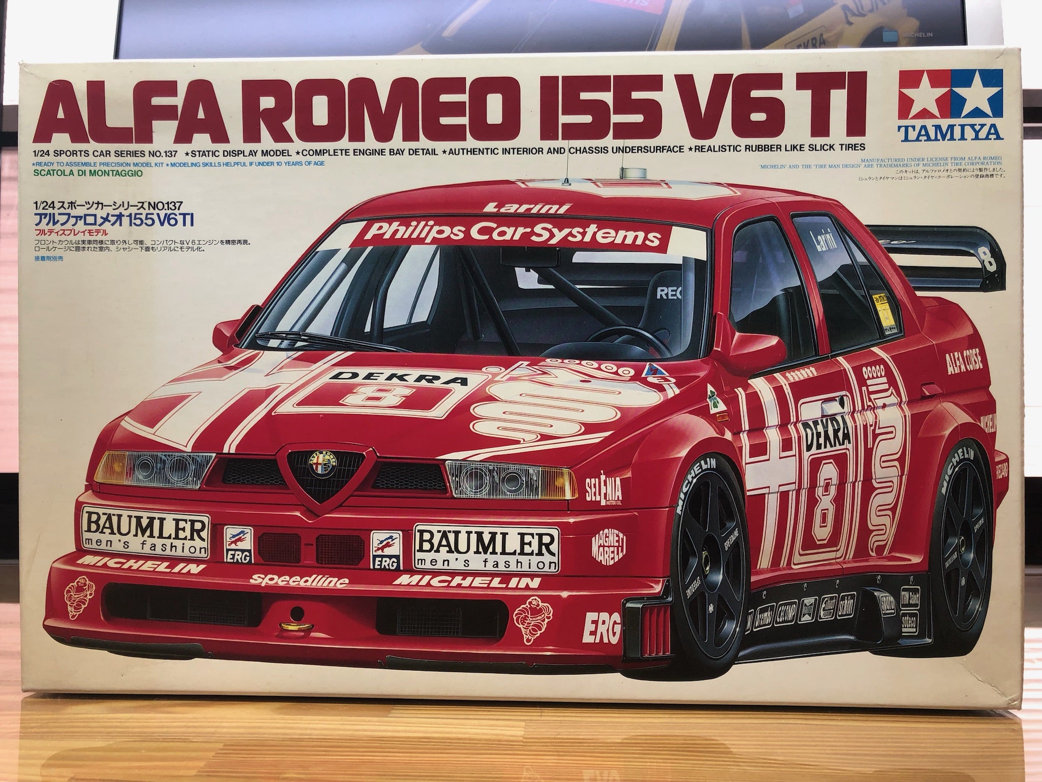 1/24 ALFA ROMEO 155 V6 TI (1) | J-Works/加古川模型club