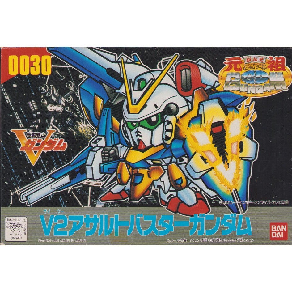 元祖SDガンダム 新No.0030 V2アサルトバスターガンダム | 浪江町