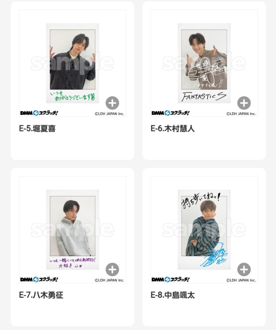 PANORAMA JET リリース記念♪ FANTASTICSスクラッチグッズラインナップ