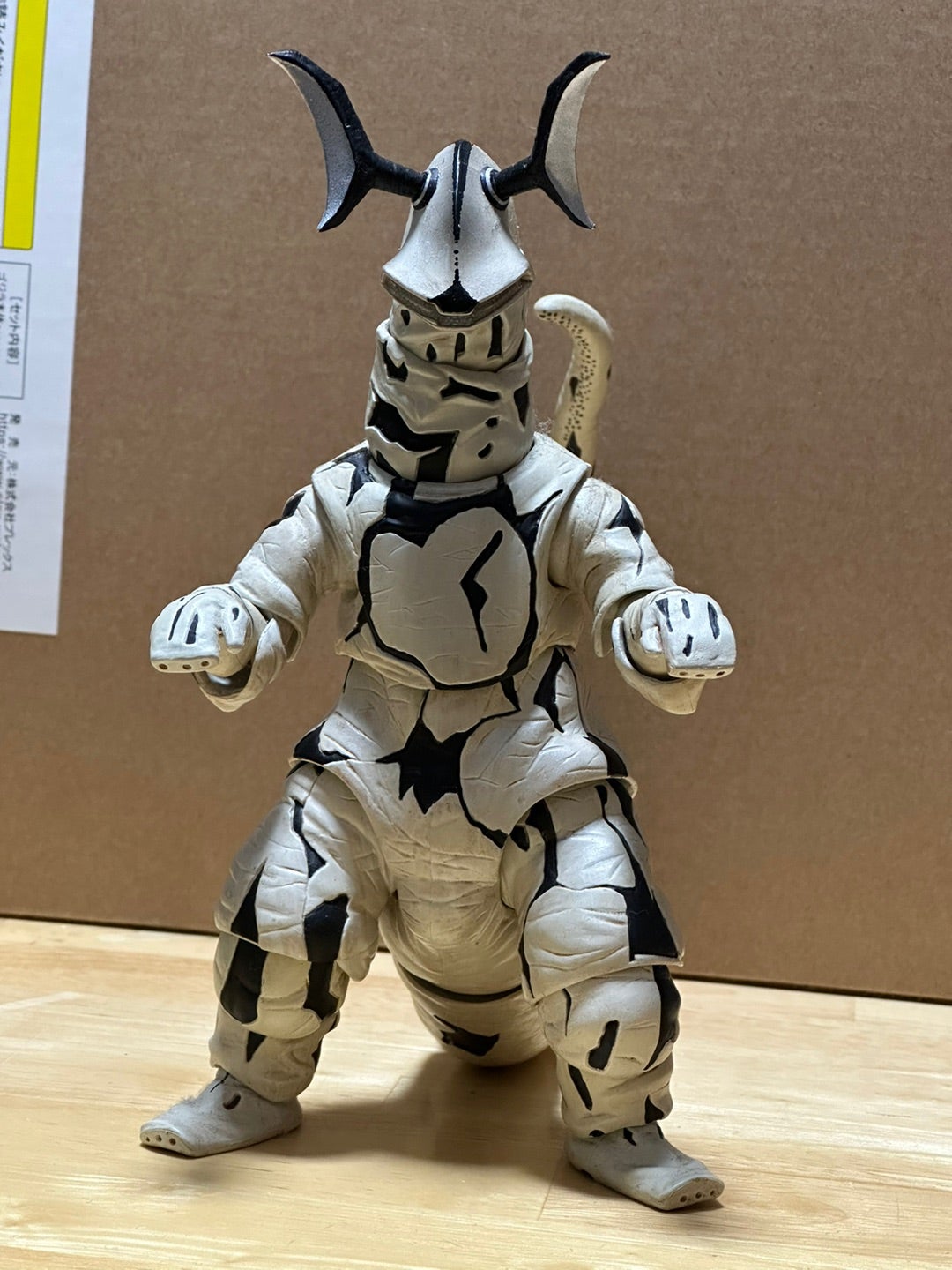 ULTRA-ACT 宇宙怪獣エレキング | 怪獣玩具に魅せられて