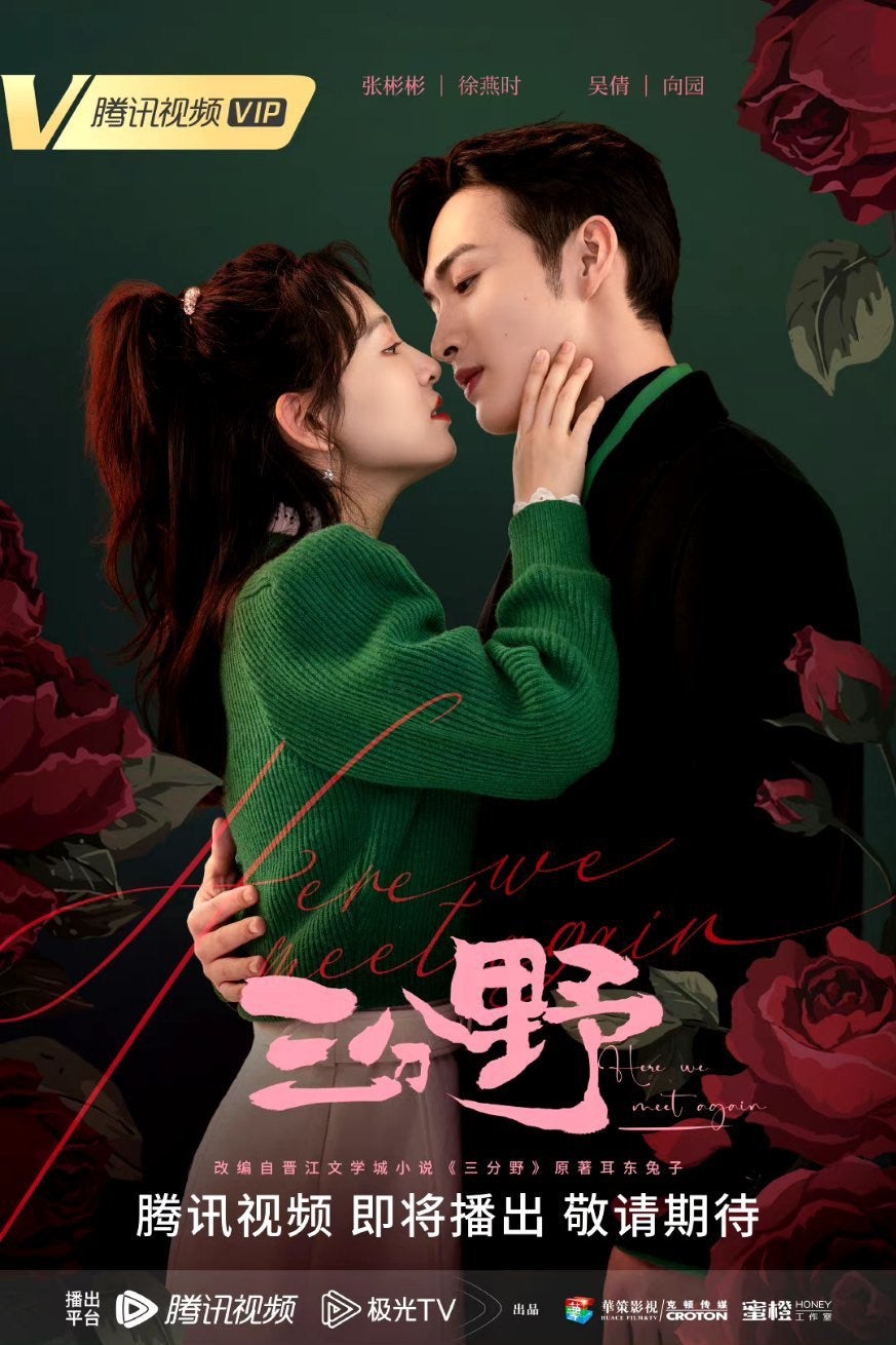 中国ドラマ DVDーBOX1 星が繋ぐ初恋 Amazon.co.jp: 星が繋ぐ初恋