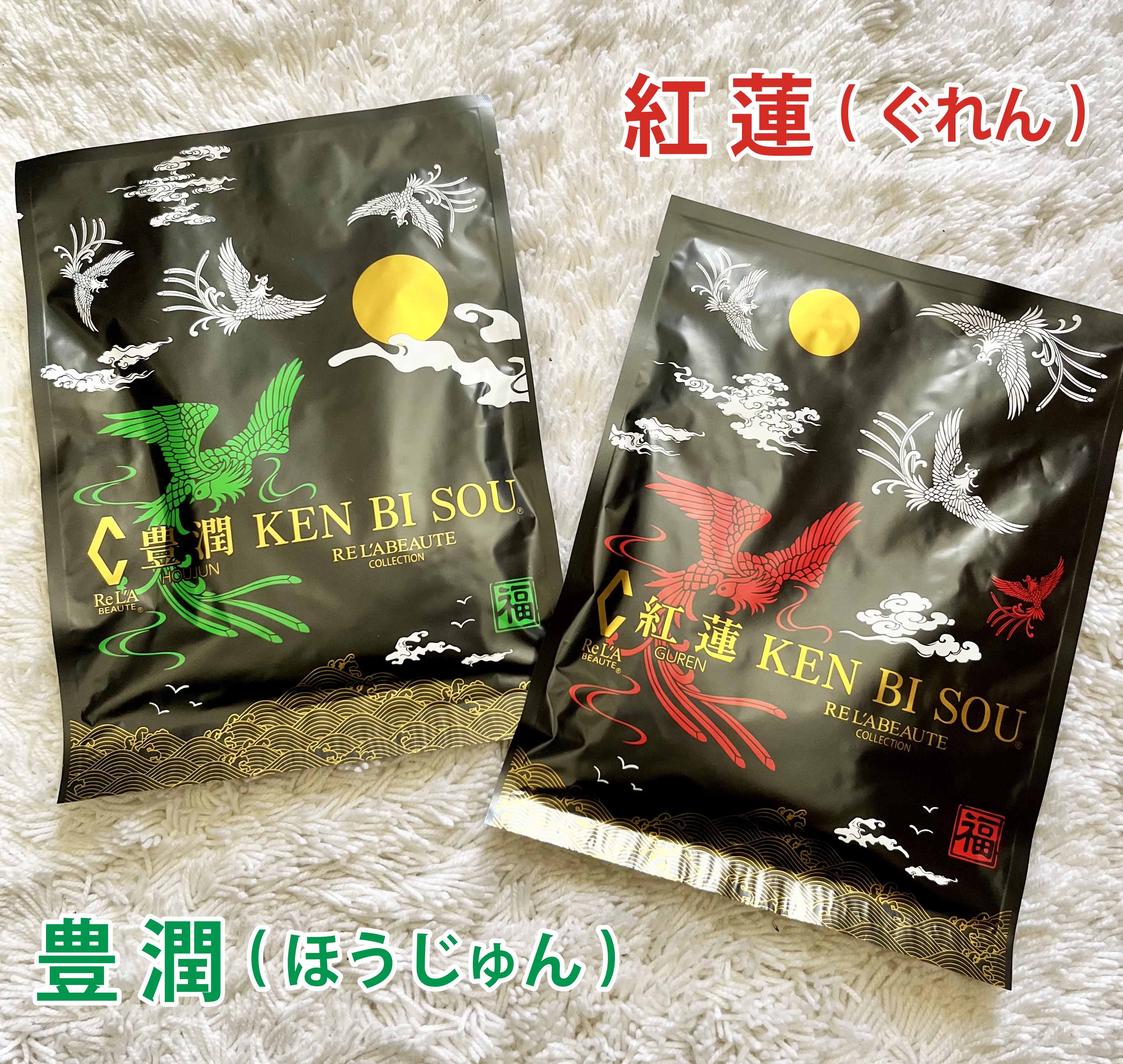 毎日の入浴がリラックス 眠りスイッチを入れる【リアボーテ 入浴剤