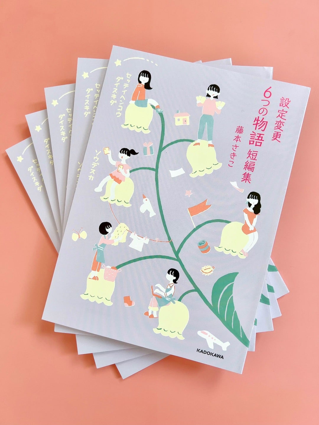 設定変更物語」短編集が完成しました！！ツキイチ設定変更の会特典