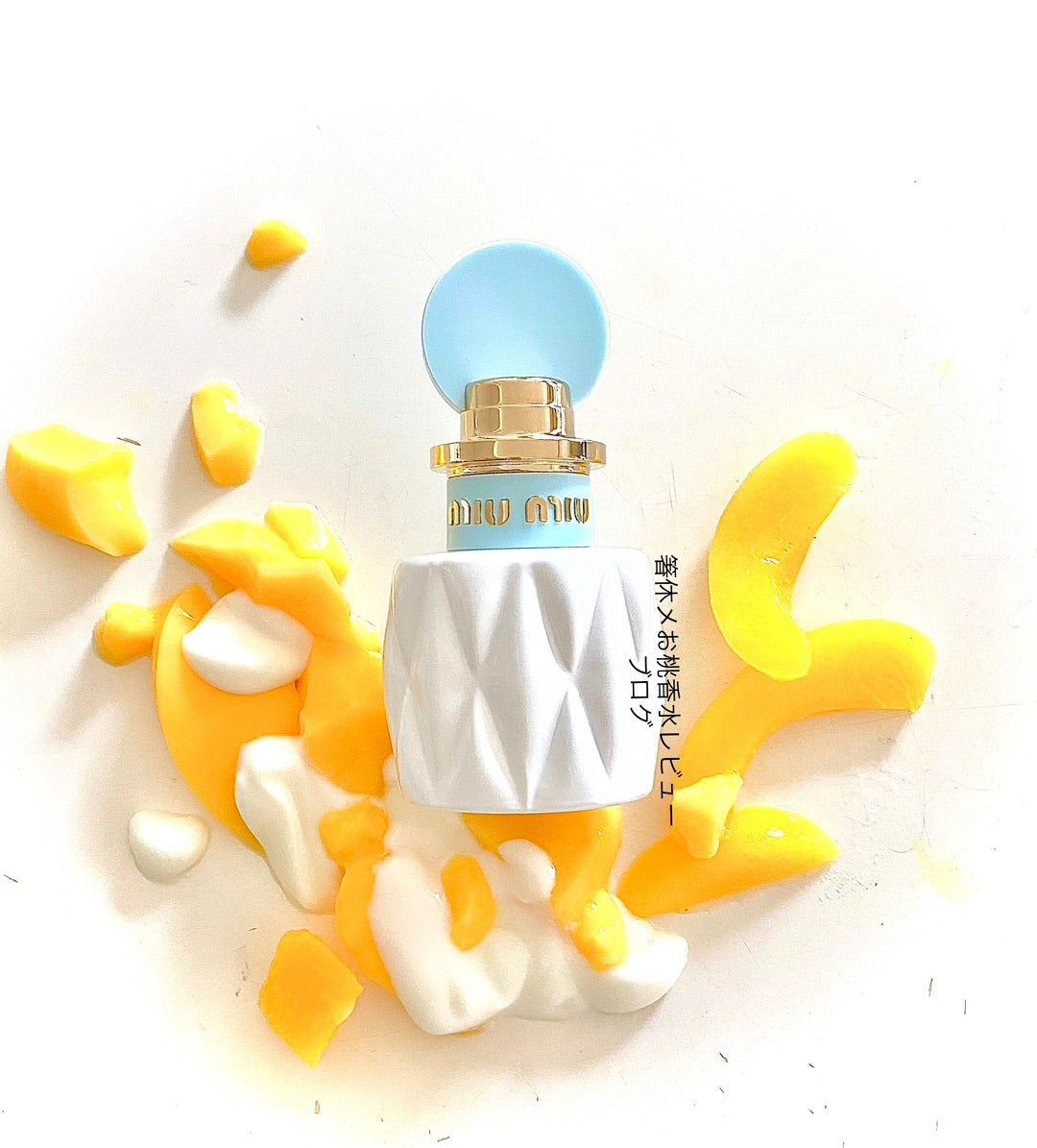 クリーミーデザート 香水レビュー フルールデュレ ミュウミュウ | 香水