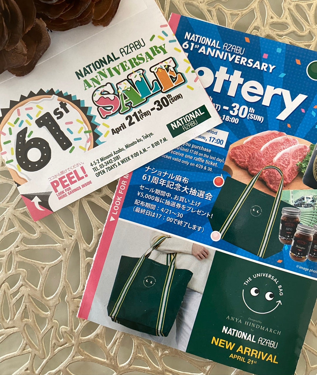 ナショナル麻布✖️アニヤハインドマーチ『Universal Bag』 | mahalo*aloha