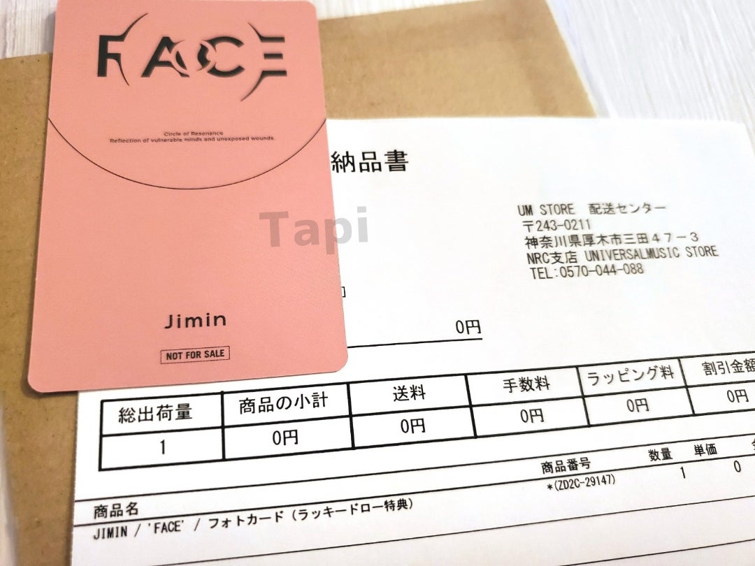 ジミンちゃんラキドロ当選しましたぁああああ｡・ﾟ(ﾟ⊃ω⊂ﾟ)ﾟ