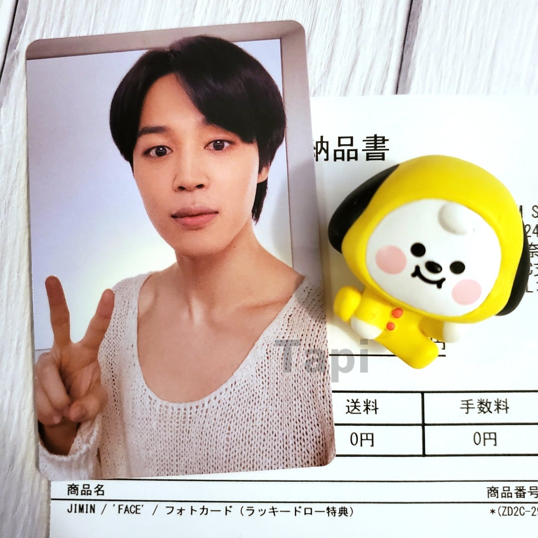 BTSJIMIN 'MUSE' JPFC ユニバ ラキドロ 特典 公式通販 BTS