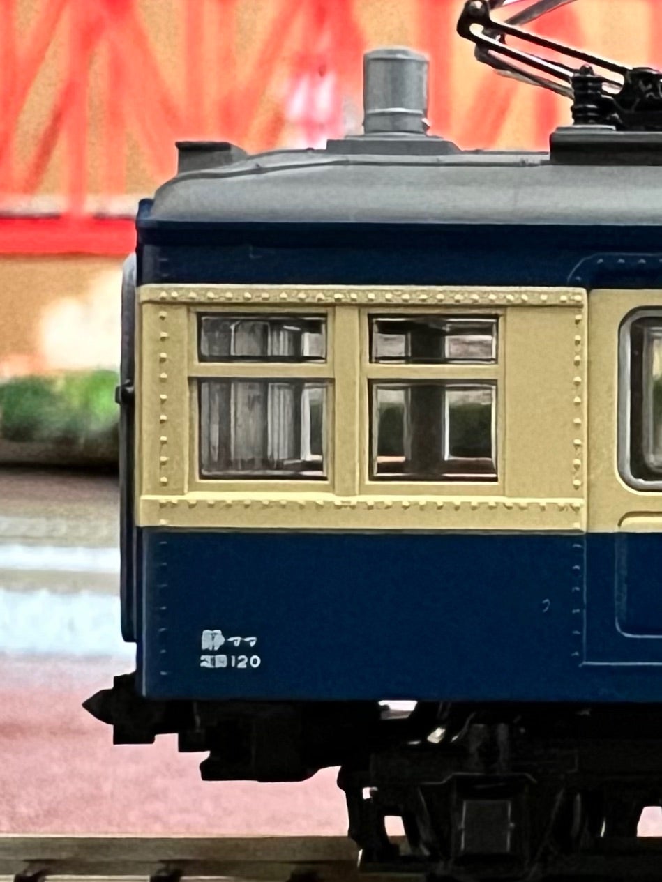 KATO10-1350“クモハ54-0+クモハ50+クハユニ56飯田線3両セット”入線