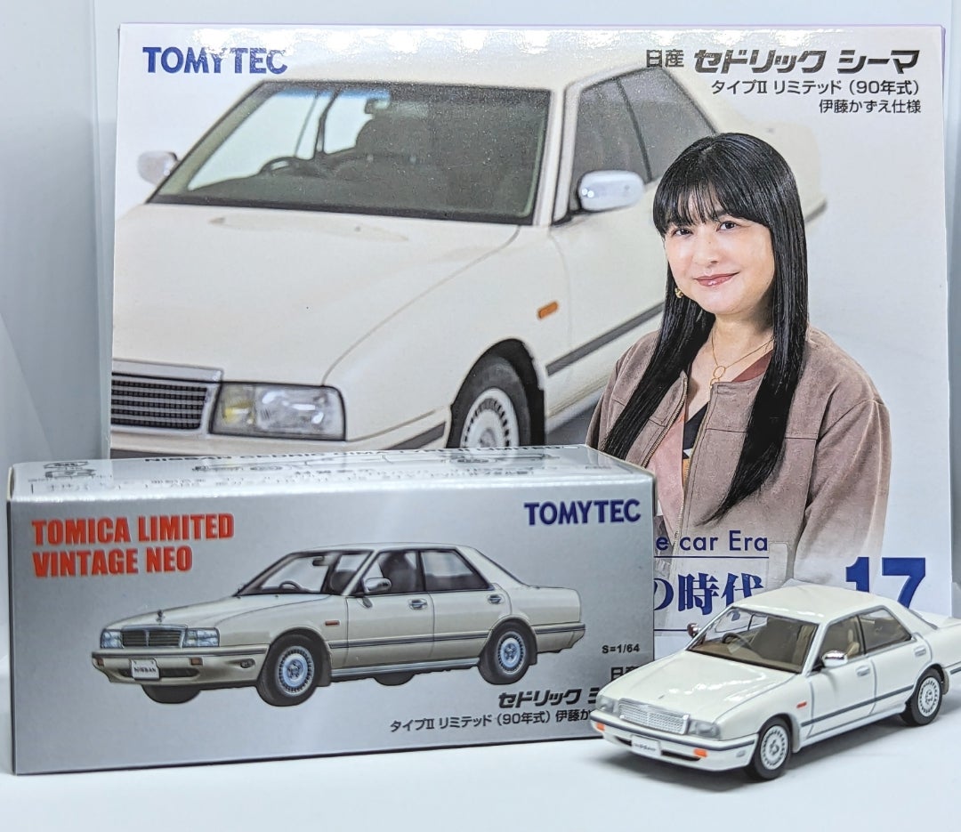 TLV NEO】日産 セドリックシーマ タイプⅡ リミテッド伊藤かずえ仕様