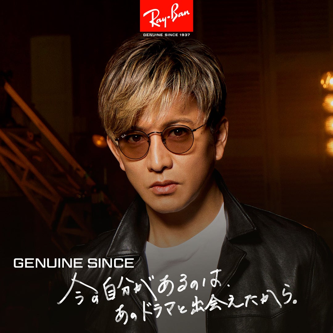 RayBan レイバン 木村拓哉 ラウンドメタル RB3447 002/4B 大阪市港区