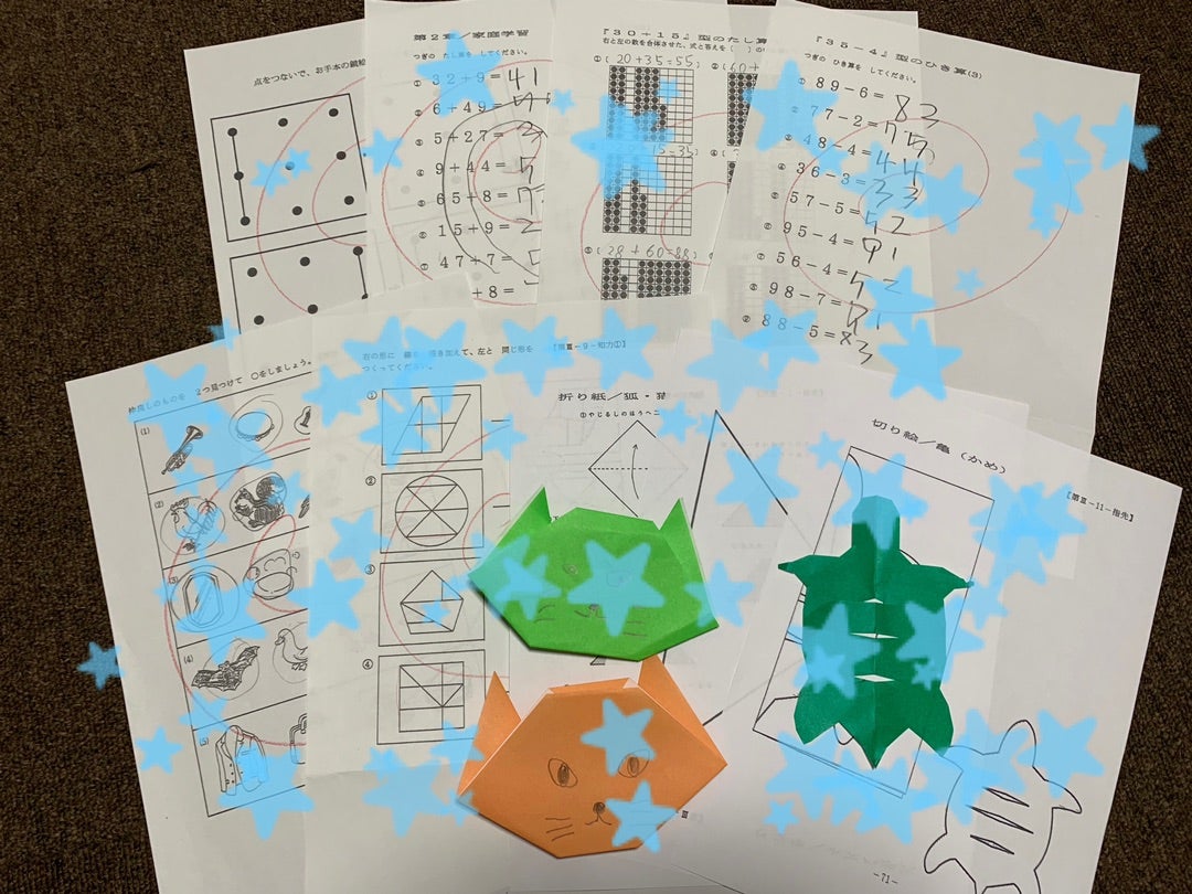 4歳9ヶ月27日 ピグマリオン第4グレードへ | 新小2男子 遊びと学びの