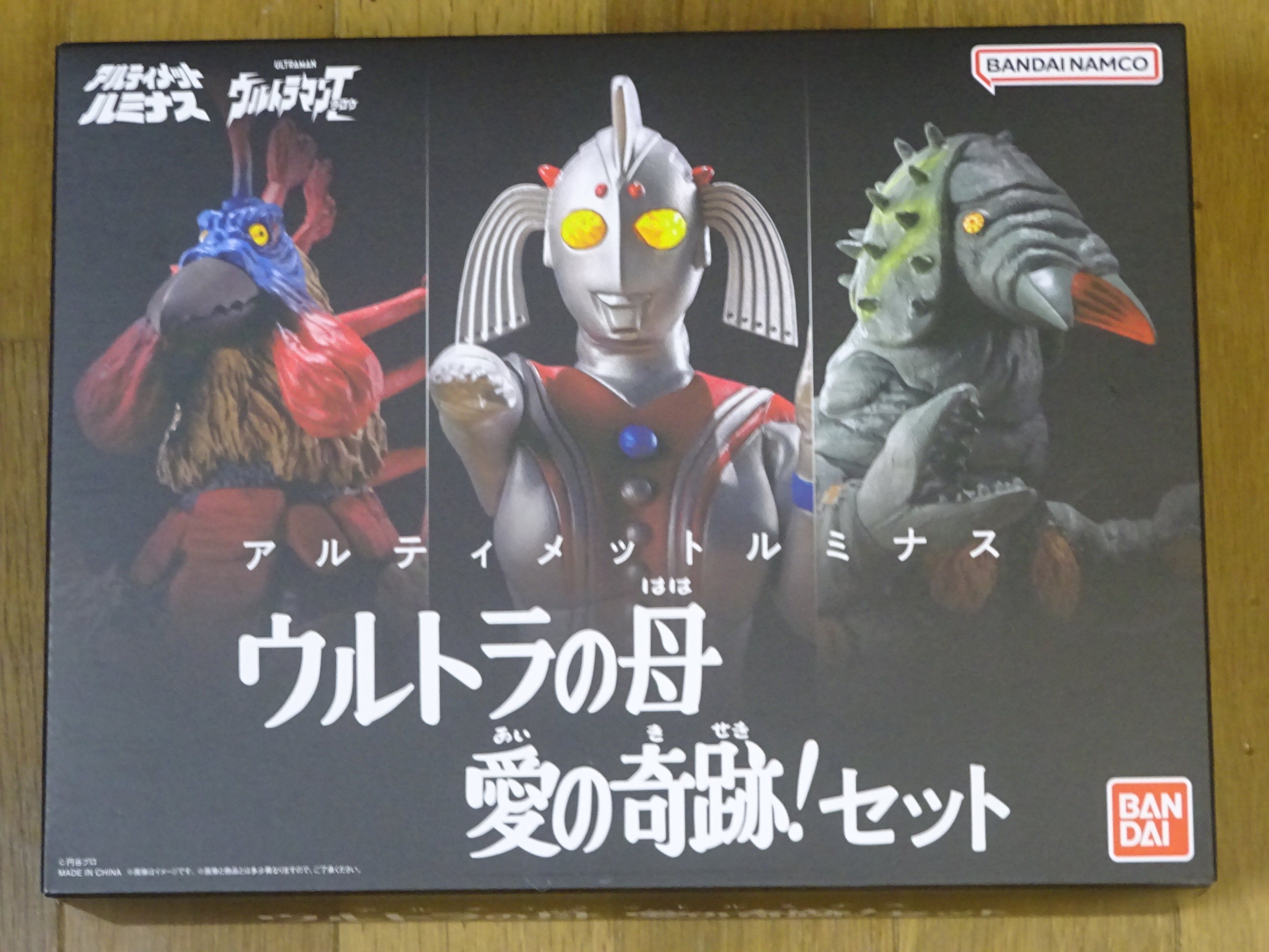 ウルトラの母 愛の奇跡！セット | 王冠かぶって大気圏突入！