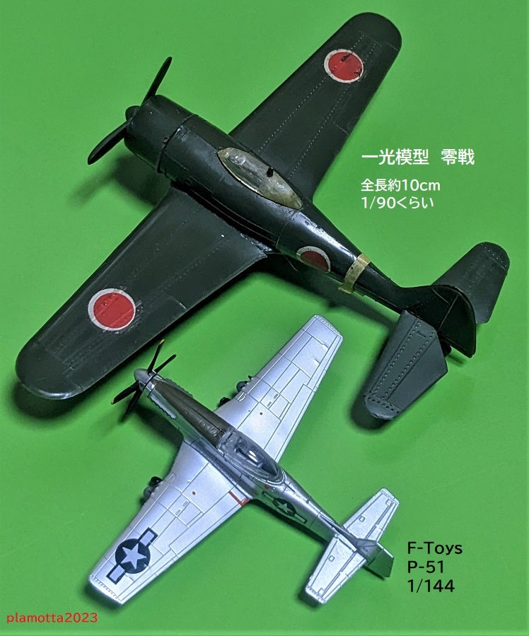 イッコー走る名戦闘機シリーズ② アリイ版ノーシン版ゼロ戦 | ぷらもっ