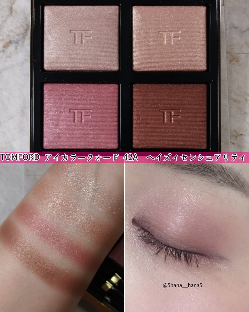 TOMFORDアイカラークォード42A ヘイズィ センシュアリティ | ＃Hana