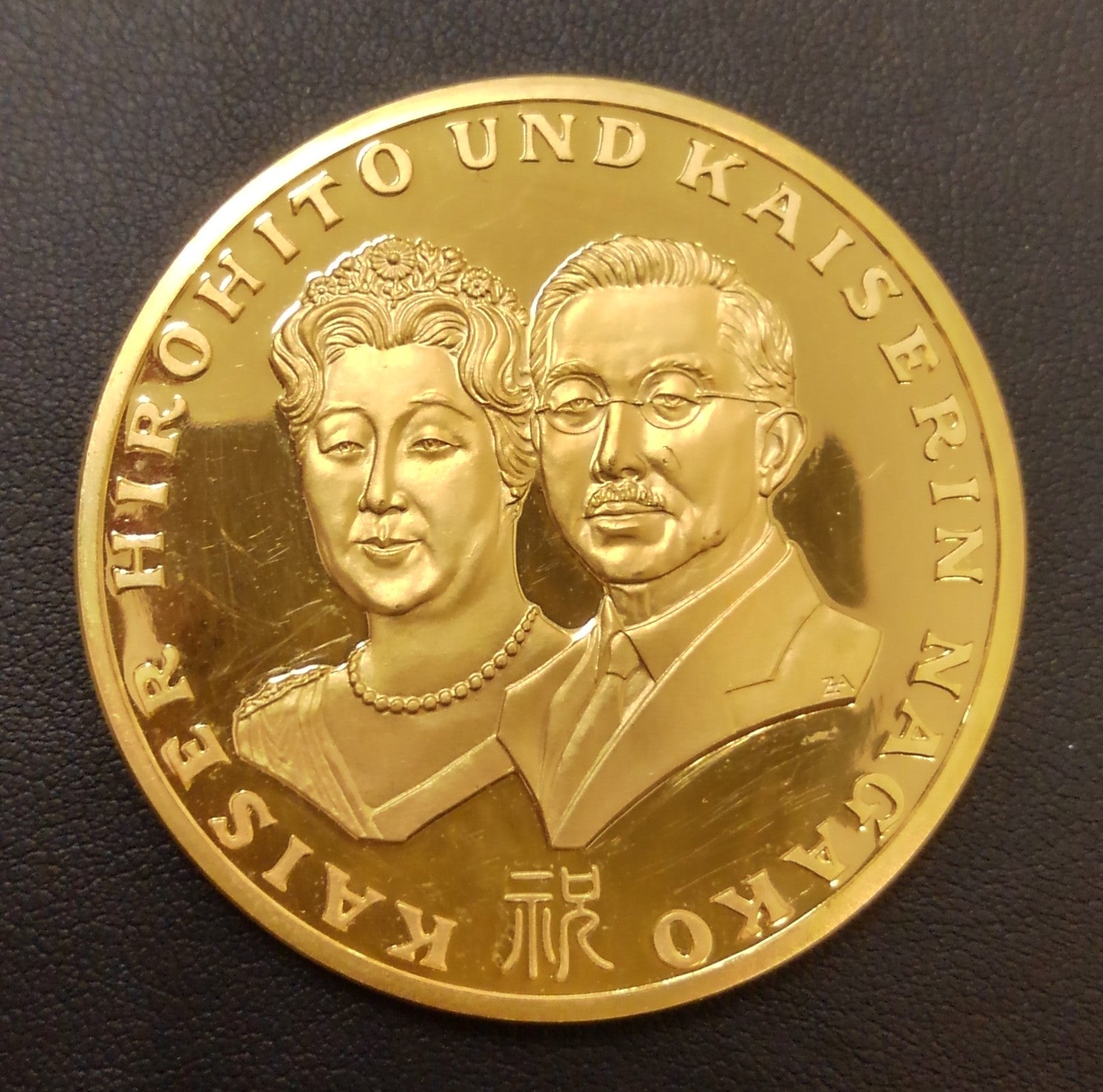 天皇皇后両陛下純金メダル100gをお買取り致しました！買取専門店 売る